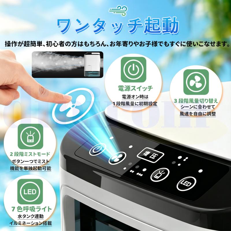 【新品】冷風扇 冷風機 卓上クーラー 小型 大容量 首振り クリスマス プレゼント】 冷風機 ミニクーラー 冷風扇 小型 卓上