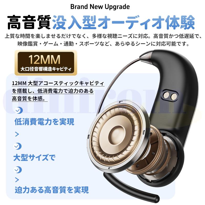 次世代オープンイヤー ワイヤレスイヤホン Amazon.co.jp: オープンイヤー イヤホン Bluetooth6.0 ワイヤレス