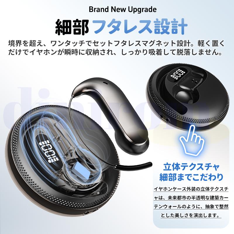 ワイヤレスイヤホン Bluetooth6.0 イヤホン オープンイヤー型 耳を塞が