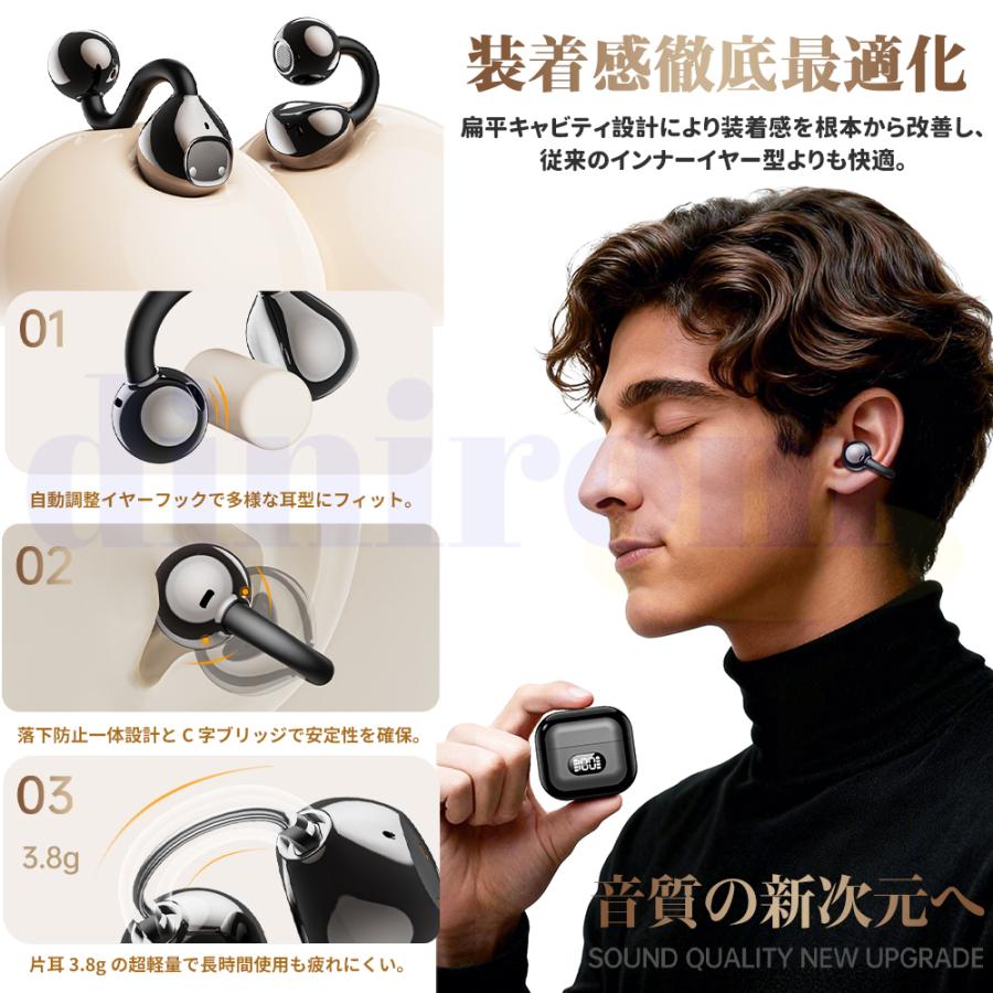 ワイヤレスイヤホン Bluetooth6.0 イヤホン オープンイヤー型 耳を塞が