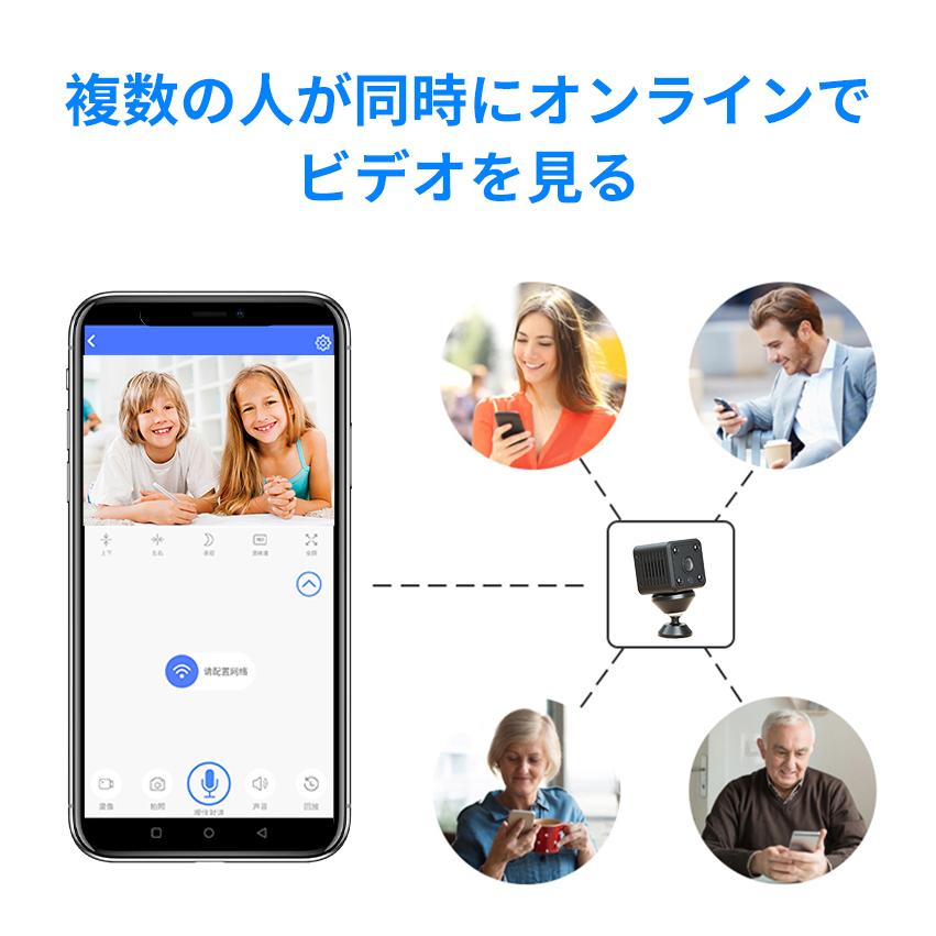 超小型 防犯カメラ ミニカメラ WiFi 室内 1080P スマホで見れる 長時間