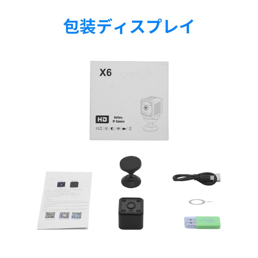 超小型 防犯カメラ ミニカメラ WiFi 室内 1080P スマホで見れる 長時間