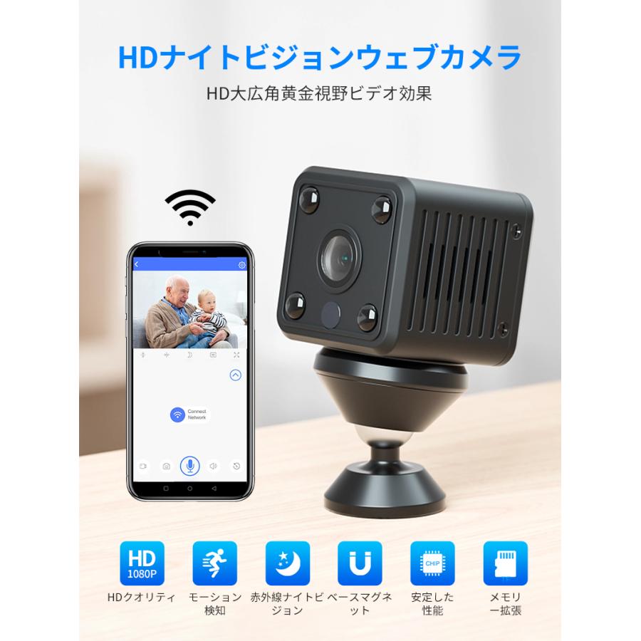 小型Wi-Fiカメラ 1080P 防犯カメラ 動体検知 microSD録画 超小型 防犯カメラ ミニカメラ WiFi 室内 1080P スマホで見れる 長時間