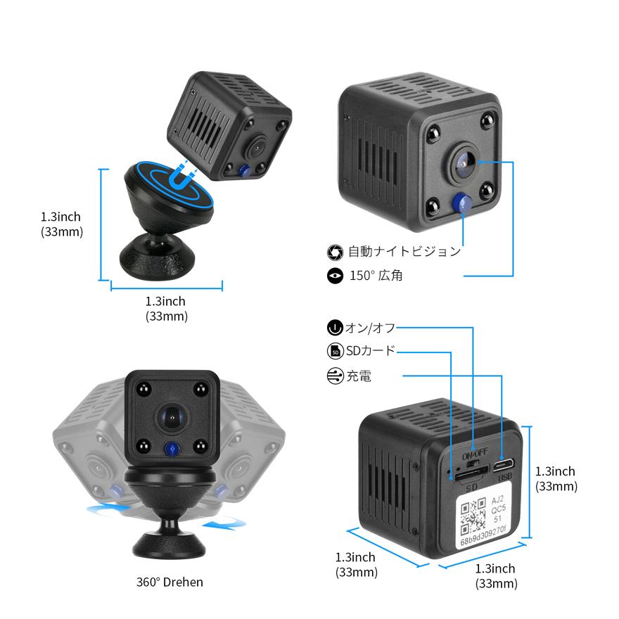 小型Wi-Fiカメラ 1080P 防犯カメラ 動体検知 microSD録画 超小型 防犯カメラ ミニカメラ WiFi 室内 1080P スマホで見れる 長時間