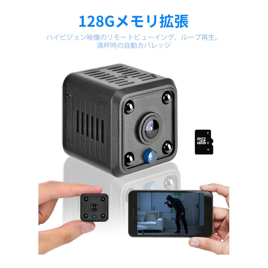 超小型 防犯カメラ ミニカメラ WiFi 室内 1080P スマホで見れる 長時間