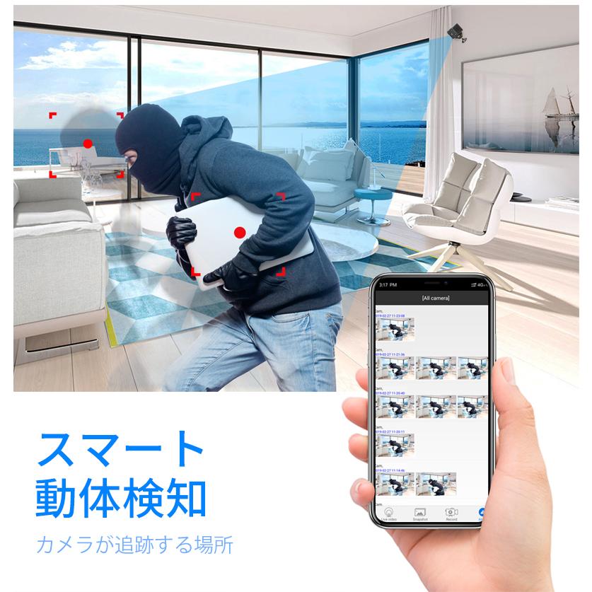 小型Wi-Fiカメラ 1080P 防犯カメラ 動体検知 microSD録画 超小型 防犯カメラ ミニカメラ WiFi 室内 1080P スマホで見れる 長時間