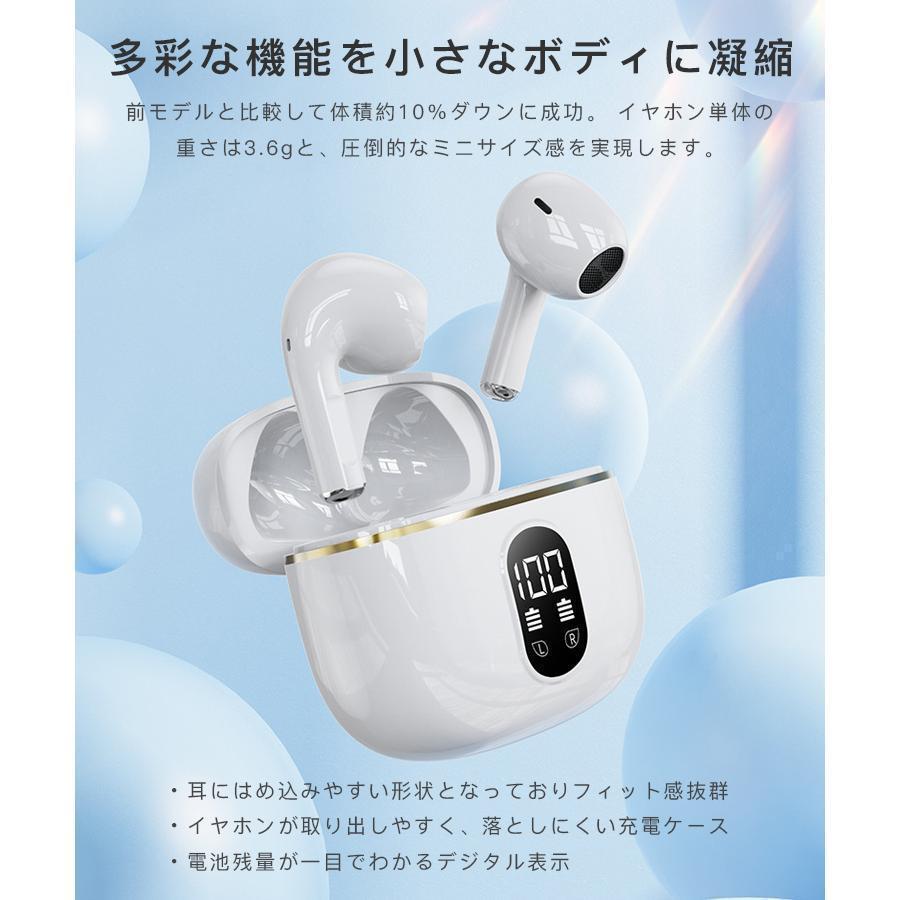 ワイヤレスイヤホン Bluetooth5.4 3.6g超軽量 ブルートゥース イヤホン