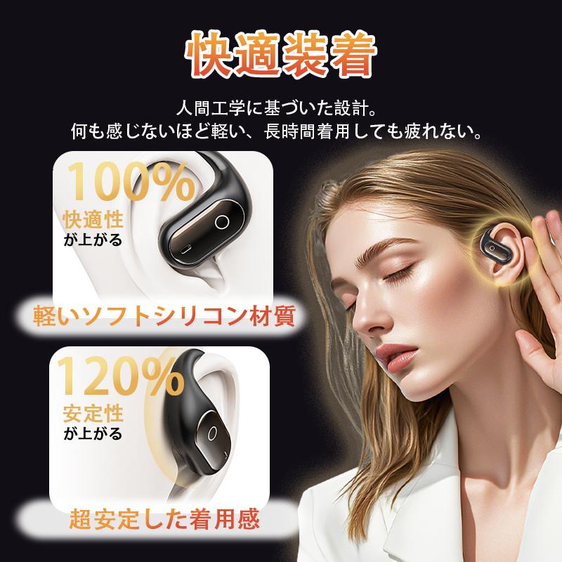 ワイヤレスイヤホン 耳掛け式 Bluetooth5.4 低遅延 臨場感 コンパクト