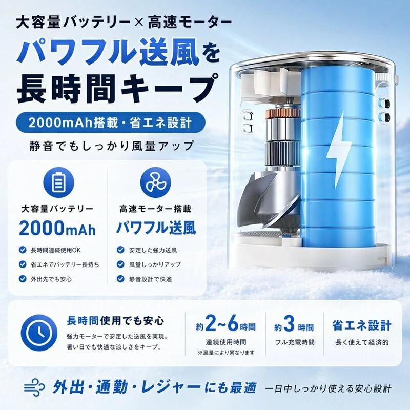 2026最新扇風機 クリップファン 半導体冷却 風量調節 車載扇風機 ミニ