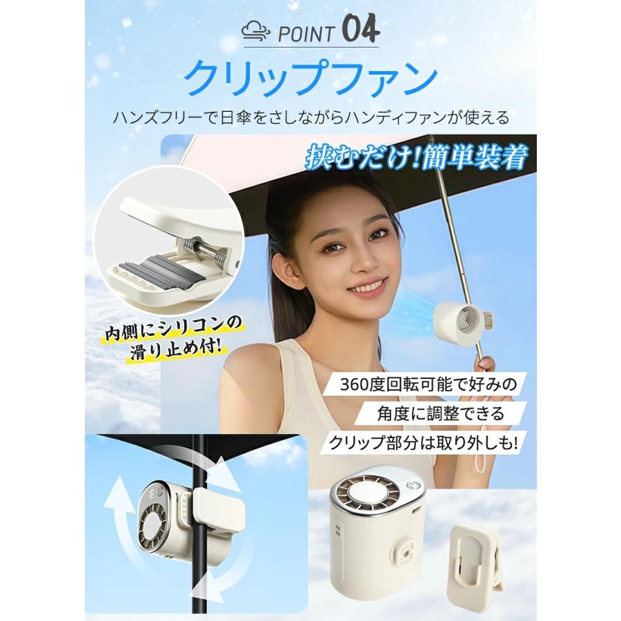 扇風機 クリップファン 半導体冷却 風量調節 車載扇風機 ミニ扇風機
