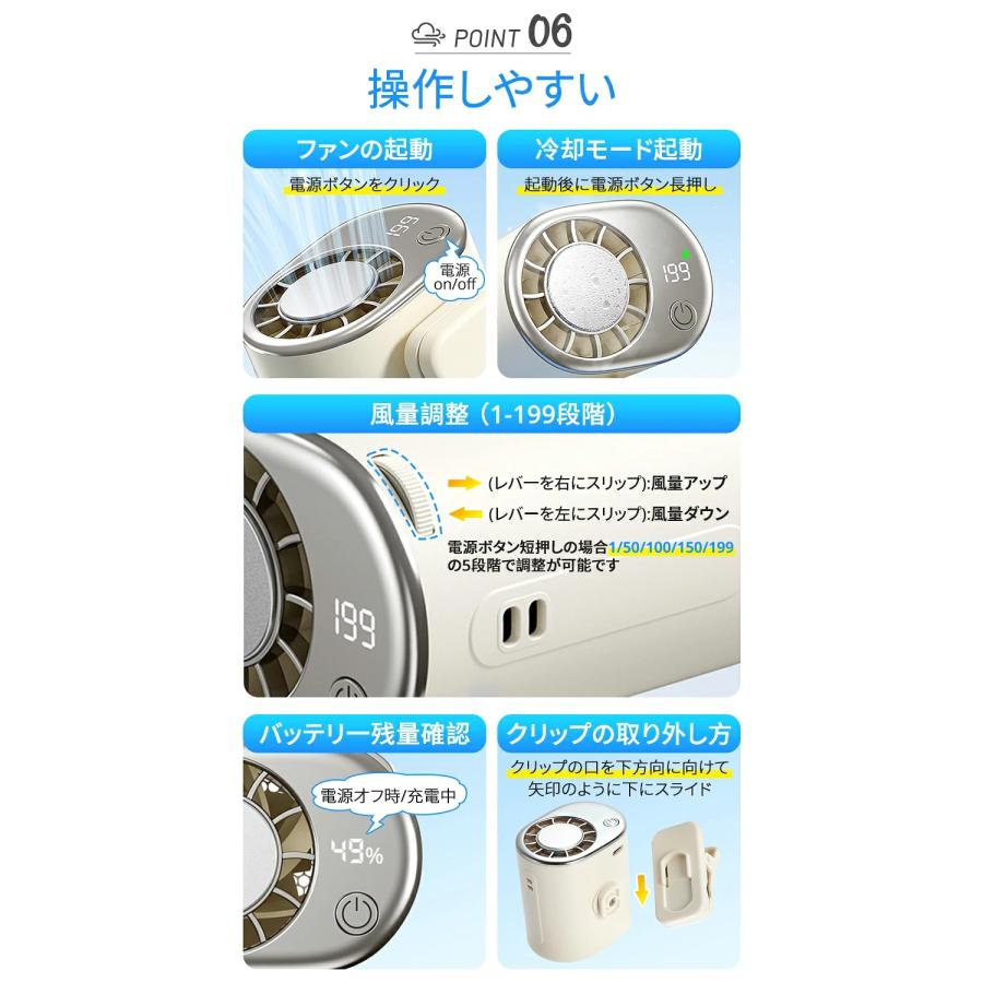 2026最新扇風機 クリップファン 半導体冷却 風量調節 車載扇風機 ミニ