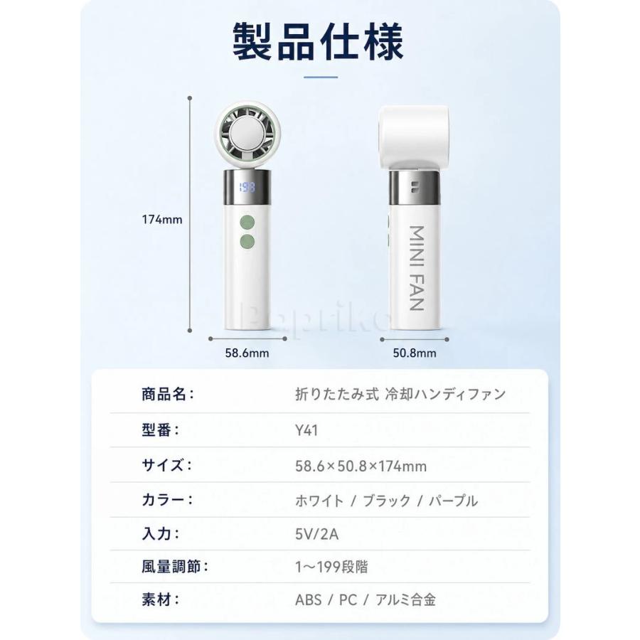 2026最新 ハンディファン 冷却プレート 首掛け 携帯扇風機 3WAY対応
