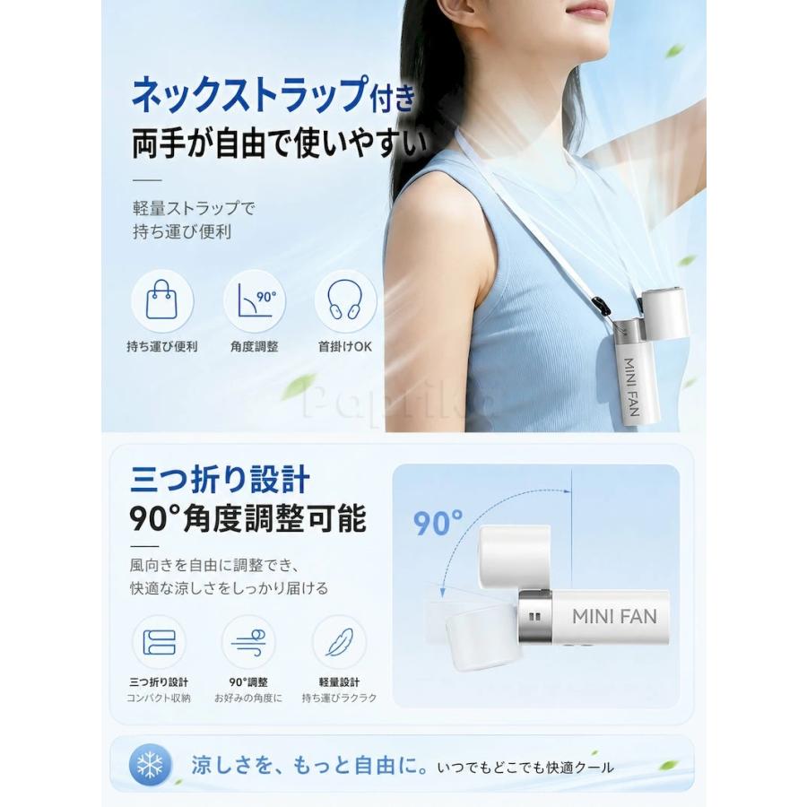 2026最新 ハンディファン 冷却プレート 首掛け 携帯扇風機 3WAY対応