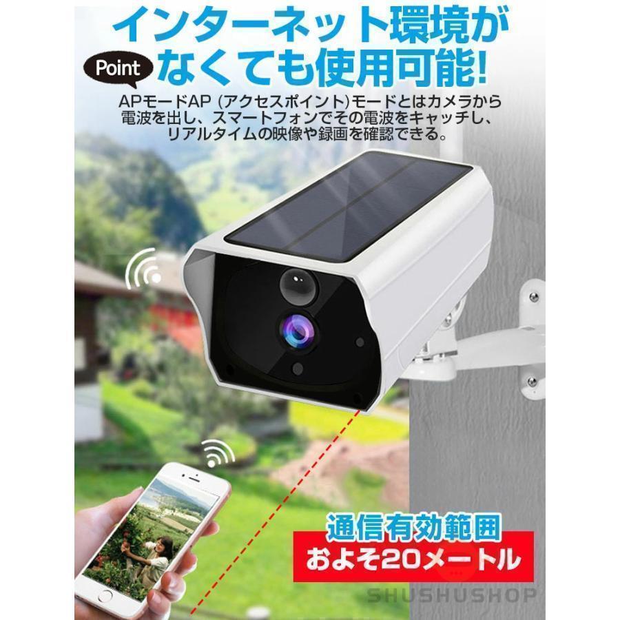 防犯カメラ 監視カメラ 屋外 wifi 300万画素 ワイヤレス 家庭用