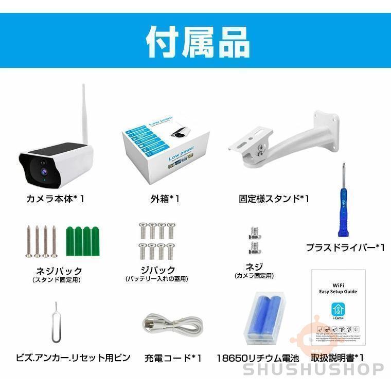 防犯カメラ 監視カメラ 屋外 wifi 300万画素 ワイヤレス 家庭用