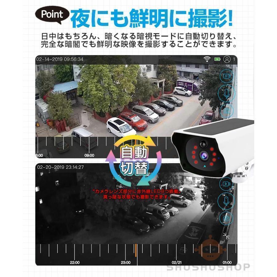 防犯カメラ 監視カメラ 屋外 wifi 300万画素 ワイヤレス 家庭用
