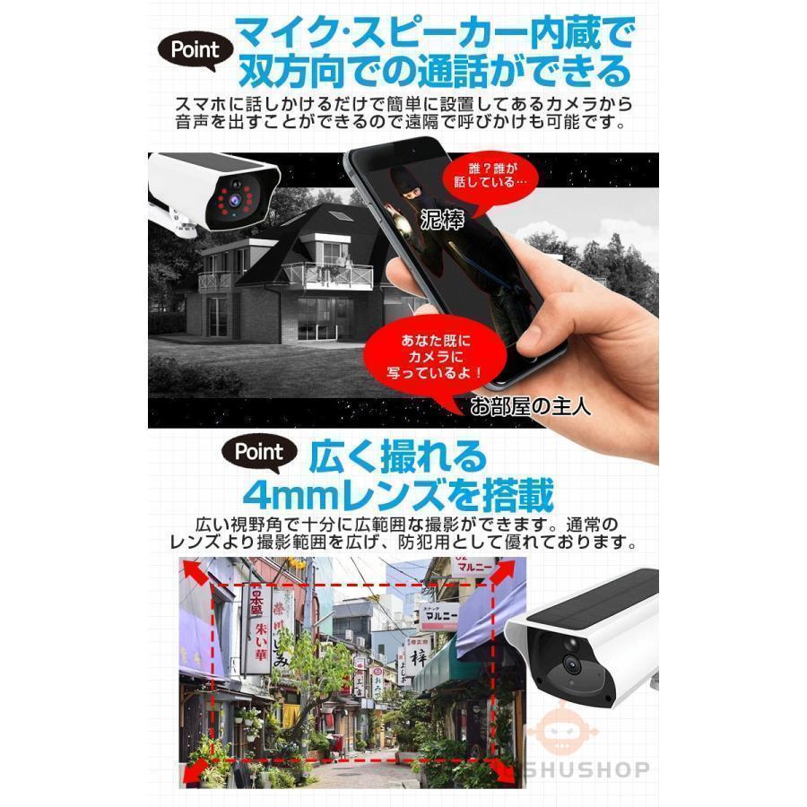 防犯カメラ 300万画素 監視カメラ 三つ監視画面 広角撮影 自動追跡 夜間撮影 防犯カメラ 監視カメラ 屋外 wifi 300万画素 ワイヤレス 家庭用