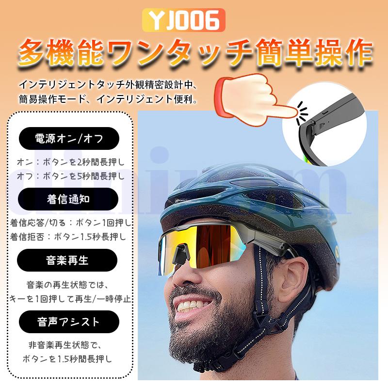 2026新世代！サングラス 偏光 スポーツサングラス 軽量 偏光サングラス