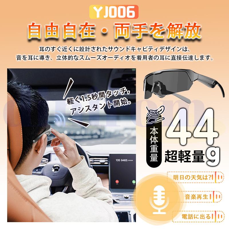 2026新世代！サングラス 偏光 スポーツサングラス 軽量 偏光サングラス
