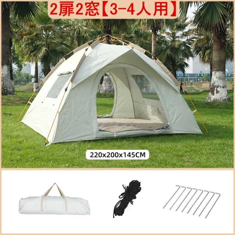 ワンタッチテント 公園 大型 4人用 2人用 6人用 遮光遮熱 ポップアップ