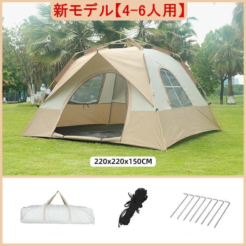 テント キャンプ 4~6人用 2ルーム 前室 ワンタッチ Amazon.co.jp: Naturehike ツールームテント 4~6人用 トンネル