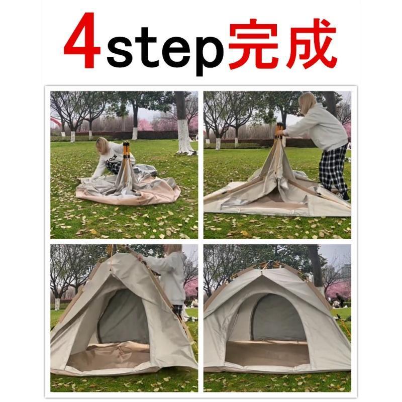 ⛺⛲公園⛲テント ワンタッチ 2人用 ~ 4人用 軽量アウトドア キャンプ ワンタッチテント 公園 大型 4人用 2人用 6人用 遮光遮熱 ポップアップ