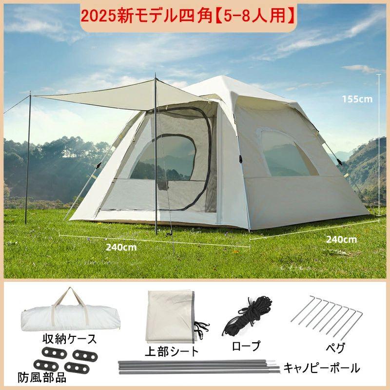 ワンタッチテント 公園 大型 4人用 2人用 6人用 遮光遮熱 ポップアップ