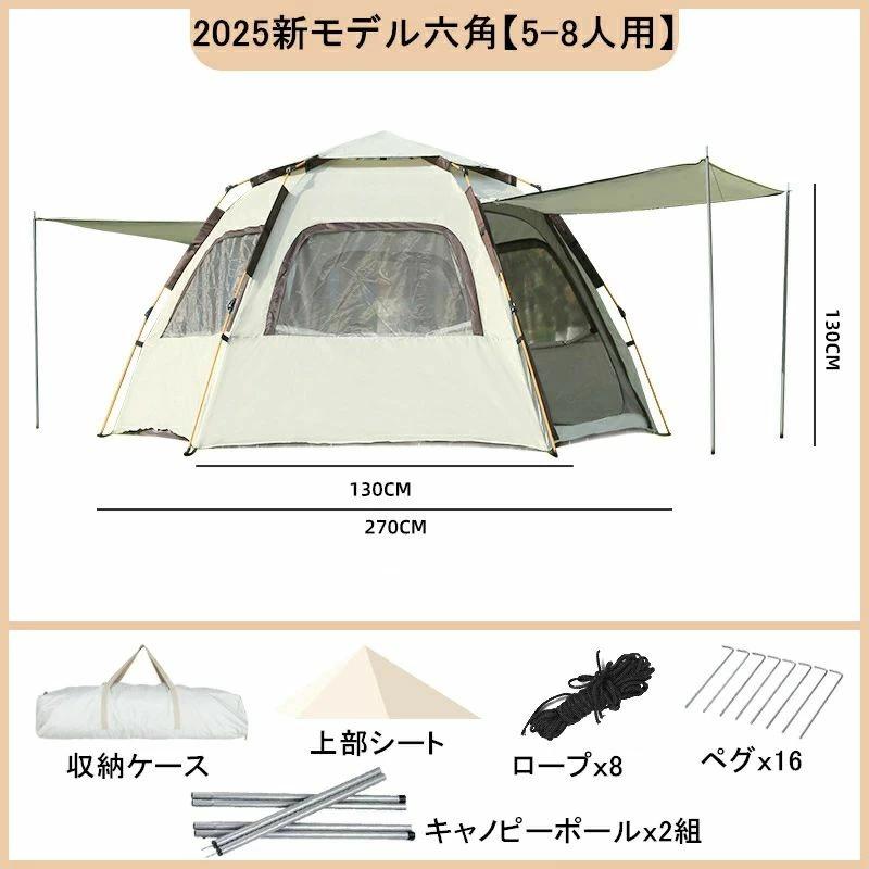 ⛺⛲公園⛲テント ワンタッチ 2人用 ~ 4人用 軽量アウトドア キャンプ ワンタッチテント 公園 大型 4人用 2人用 6人用 遮光遮熱 ポップアップ