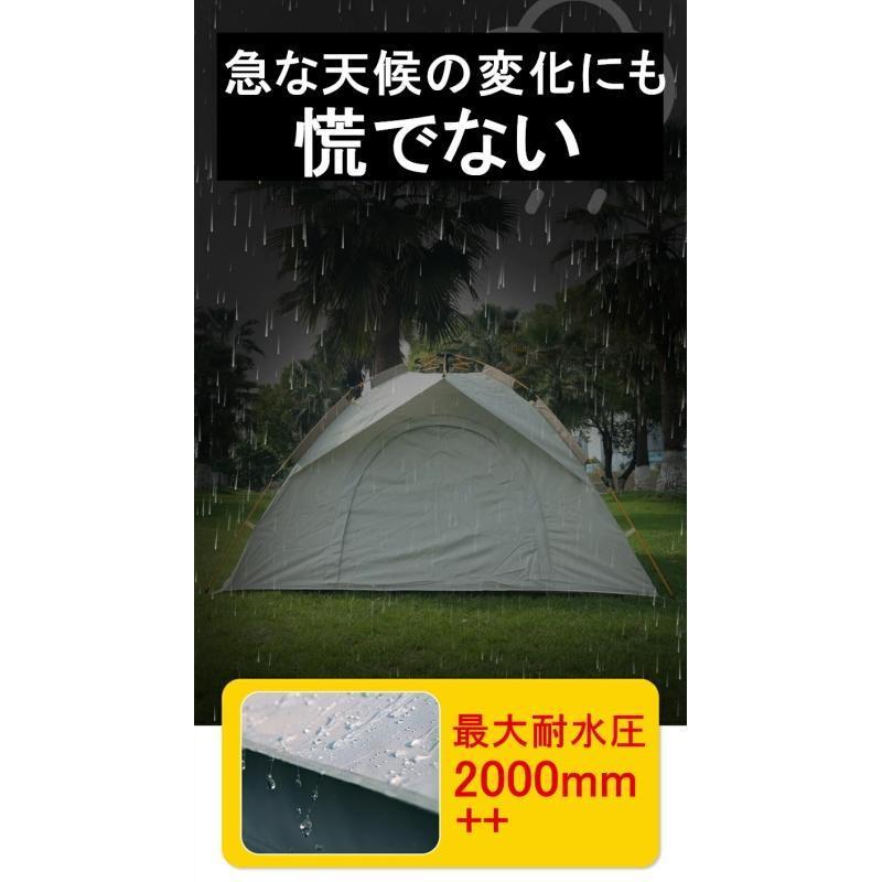 ⛺⛲公園⛲テント ワンタッチ 2人用 ~ 4人用 軽量アウトドア キャンプ ワンタッチテント 公園 大型 4人用 2人用 6人用 遮光遮熱 ポップアップ
