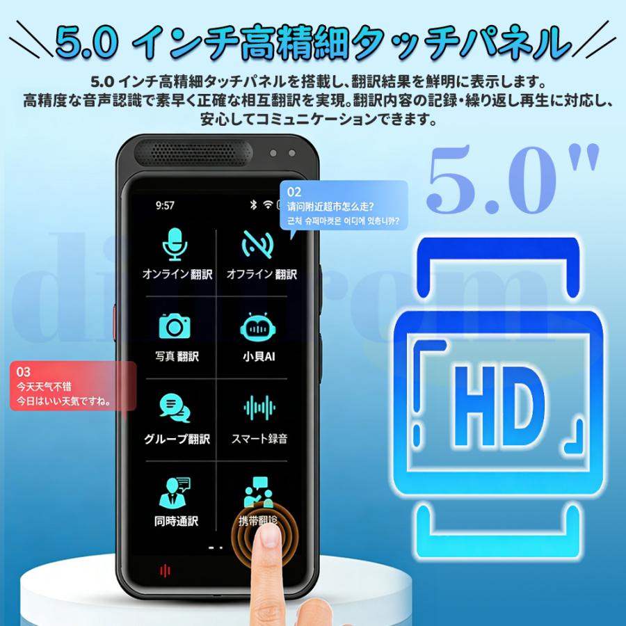 オフライン翻訳機 海外版 Amazon.co.jp: Z2 翻訳機 139言語対応 200の国と地域に対応 【SIM不要