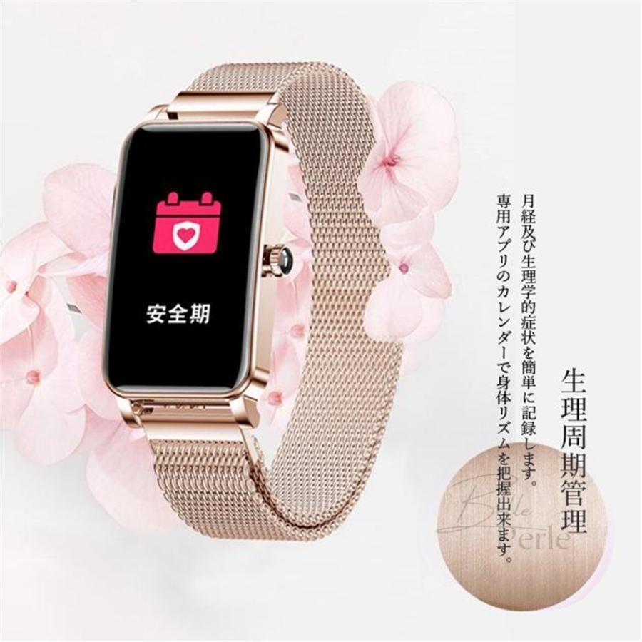 スマートウォッチ 日本製センサー 女性 血圧測定 心拍数 血中酸素 生理