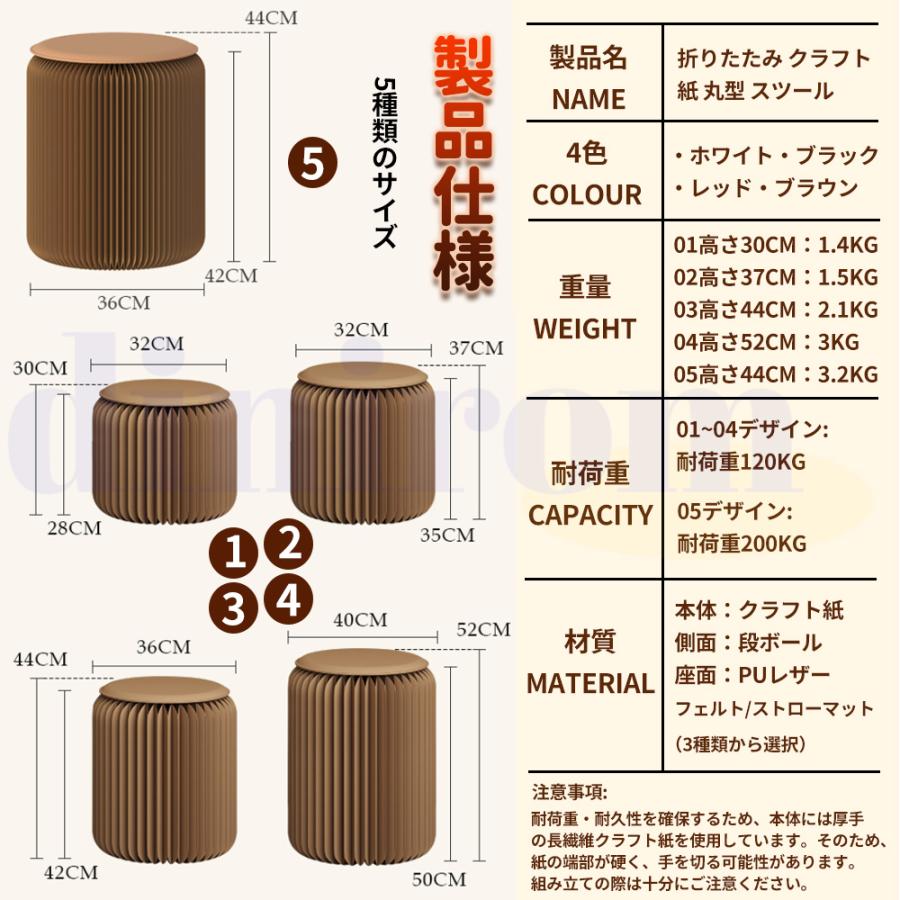 新型 チェア おしゃれ 椅子 折りたたみ 家具 ペーパースツール PU