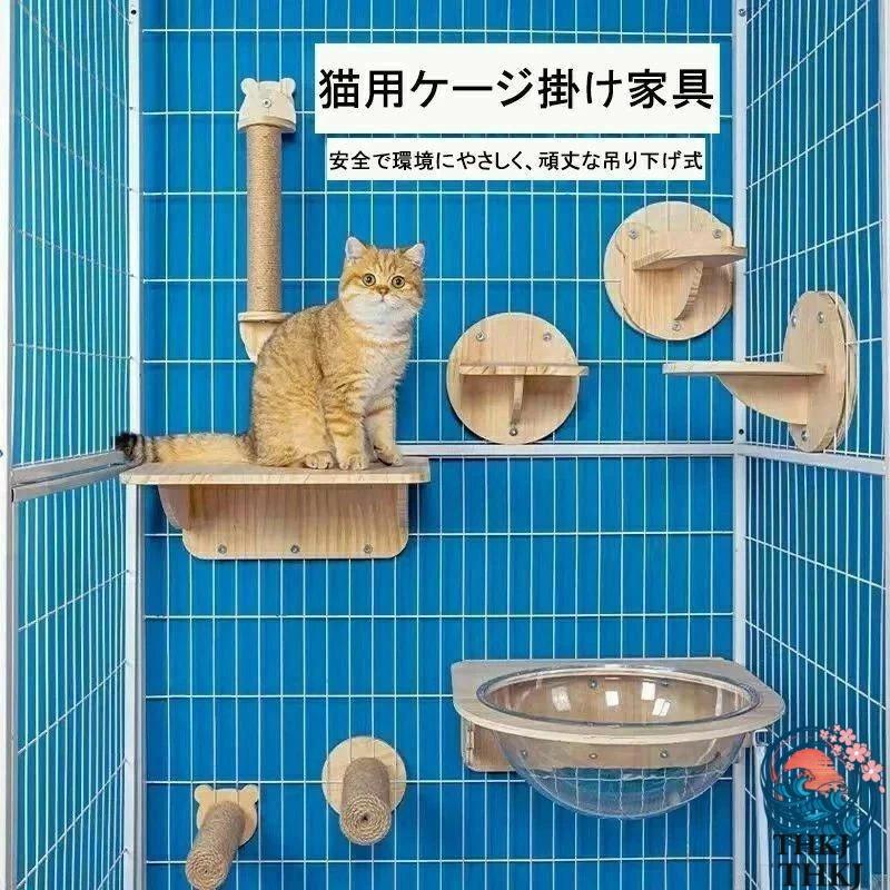 猫ケージ用爪とぎステップおもちゃスクラッチャー爪みがき透明宇宙船猫