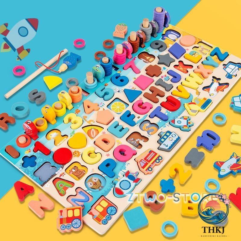 木製知育玩具 魚釣りゲーム マグネットおもちゃ 指先トレーニング 数字 果物 色遊び 3 歳 4 歳 男の子 女の子 誕生日プレゼント クリスマス 出産祝い