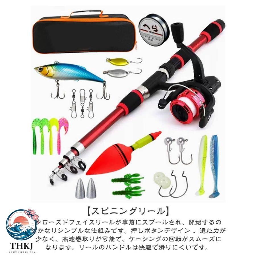 電動リール 船竿 まとめ売り 釣り具セット リール 子供 投げ竿 釣りセット 20 点セット 釣り竿セット ロッド 釣り