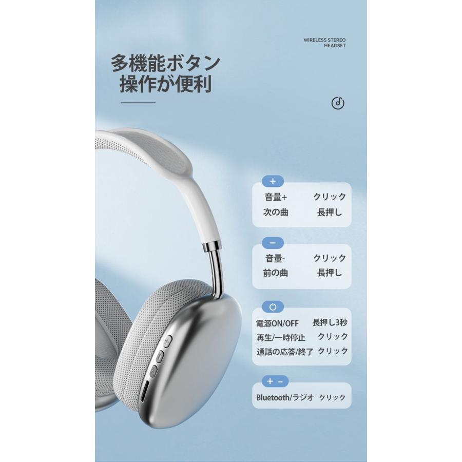 ヘッドホン ワイヤレスヘッドホン イヤホン Bluetooth Bluetooth5.1