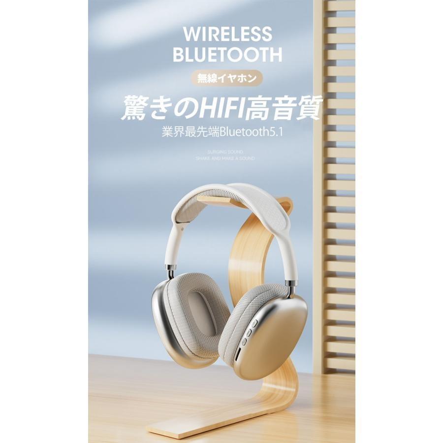 ヘッドホン ワイヤレスヘッドホン イヤホン Bluetooth Bluetooth5.1