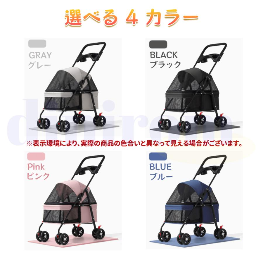 未使用　ペットカート　ピンク バギー　分離式　360度 ペット カート バギー ピンク」の人気商品一覧 | 安い商品を通販サイト