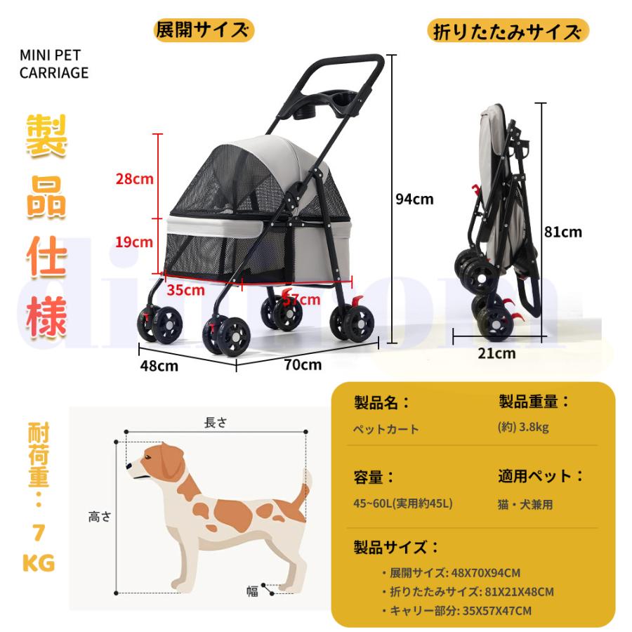 ペットキャリー　バギー　折りたたみ　アルミ軽量 楽天市場】【500円OFFクーポン配布中】ペットカート 小型犬 猫 軽量
