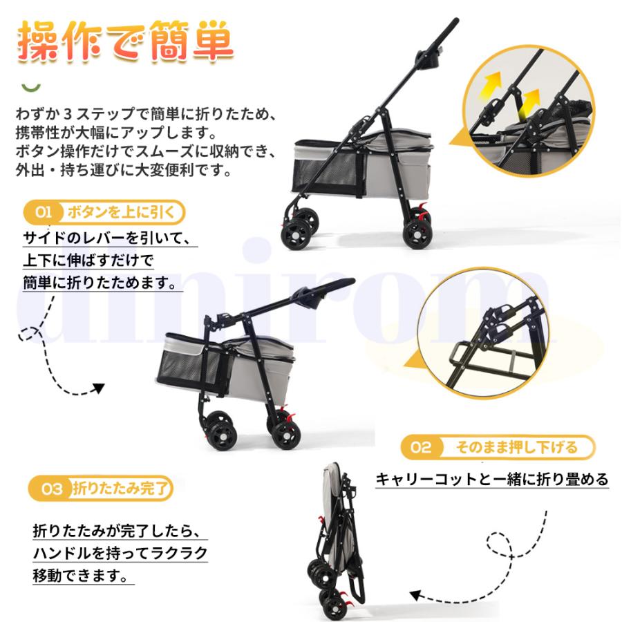 ペットカート 取り外し可能 軽量 分離型 折りたたみ ペットバギー