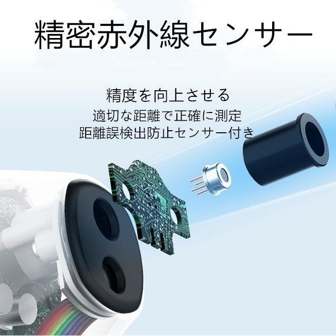 2104円 高額売筋 送料無料 非接触型 体温計 日本語説明書付き 赤外線額温度計 企業用 学校用 家庭用 電子体温計 1秒で測定 高精度 赤ちゃん体温計 おでこ