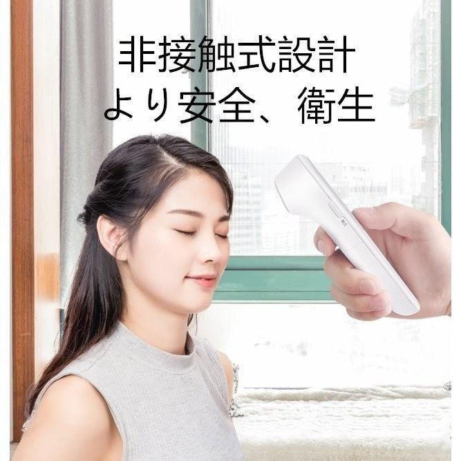 送料無料 非接触型 体温計 日本語説明書付き 赤外線額温度計 企業用 学校用 家庭用 電子体温計 1秒で測定 高精度 赤ちゃん体温計 おでこ Pulse002 Newtrend 通販 Yahoo ショッピング