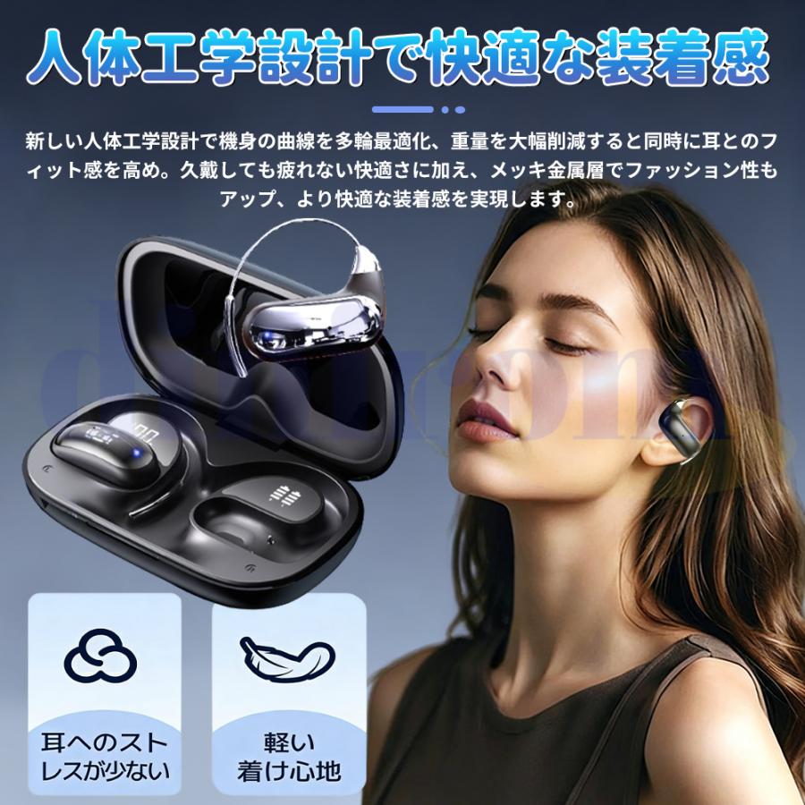 ワイヤレスイヤホン Bluetooth5.4 イヤホン オープンイヤー型 耳を塞が