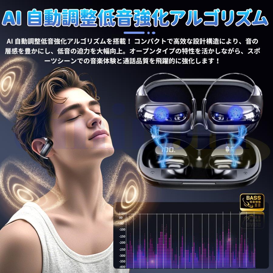 ワイヤレスイヤホン Bluetooth5.4 イヤホン オープンイヤー型 耳を塞が