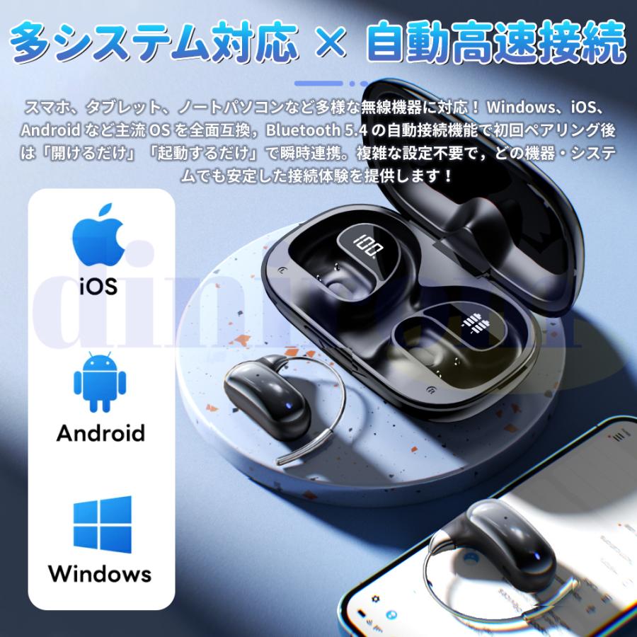 ワイヤレスイヤホン Bluetooth5.4 イヤホン オープンイヤー型 耳を塞が