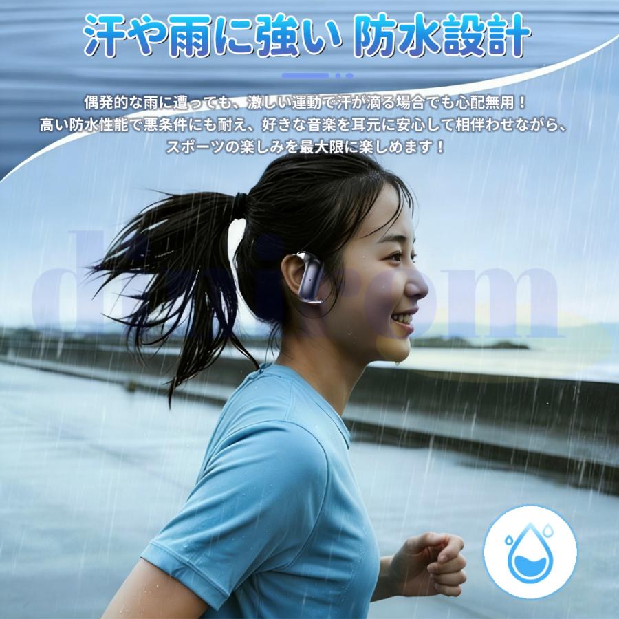 ワイヤレスイヤホン Bluetooth5.4 イヤホン オープンイヤー型 耳を塞が
