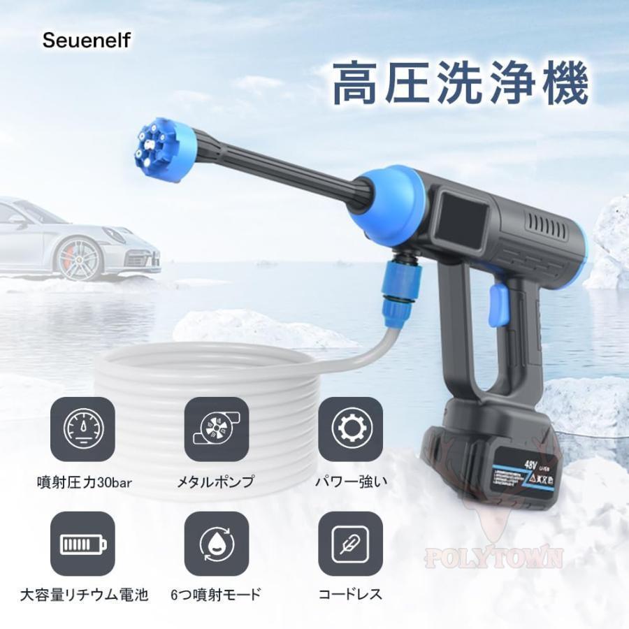 高圧洗浄機 コードレス 3024強化版 洗車機 軽量 充電式 8MPa 6IN1