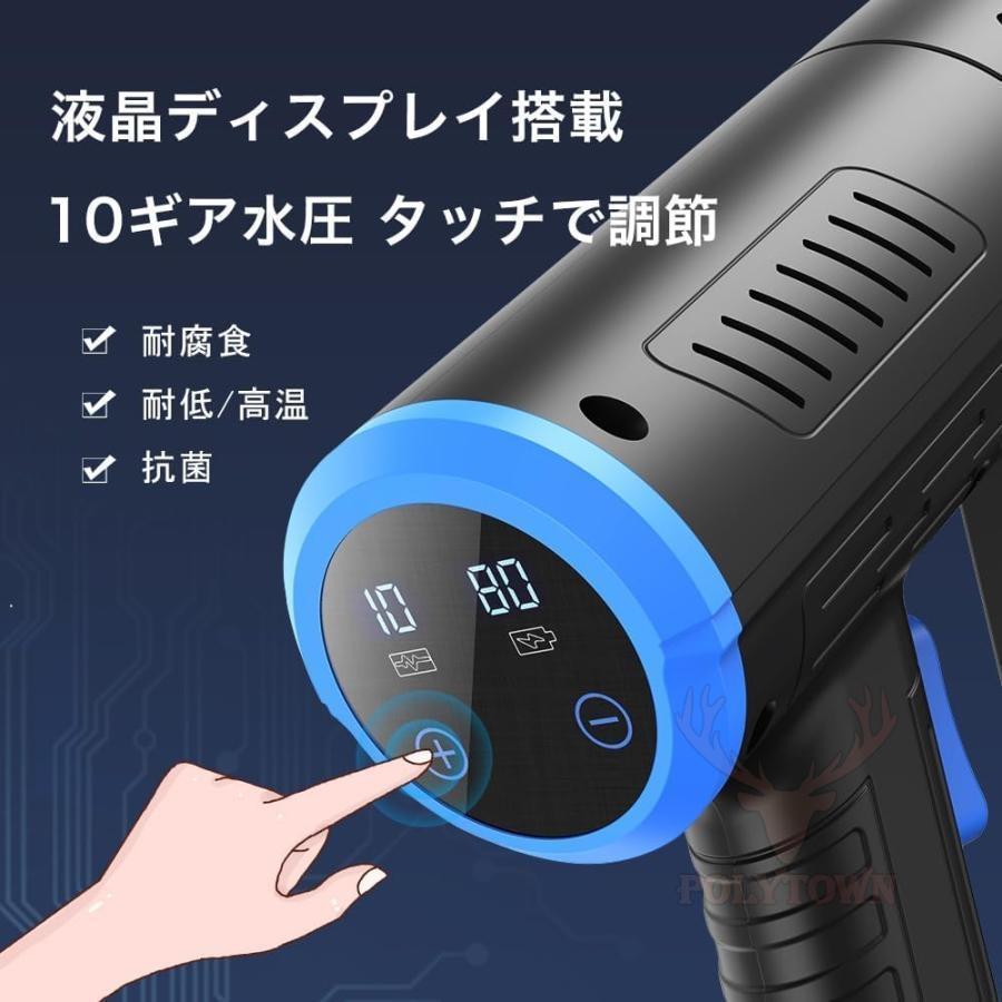 【お値下げしました！】高圧洗浄機 コードレス 充電式 8Mpa最大　洗車 6in1ノズル付 高圧洗浄機 コードレス 3024強化版 洗車機 軽量 充電式 8MPa 6IN1