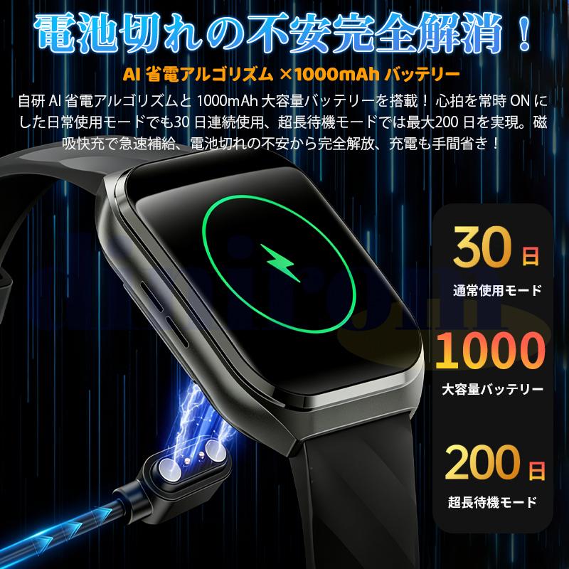 2026最新 スマートウォッチ 正規品 日本製センサー Bluetooth5.4通話可能 PPG心拍数 血中酸素 1000mAh長持ち 自動科学睡眠質監視 プレゼント爆買の画像