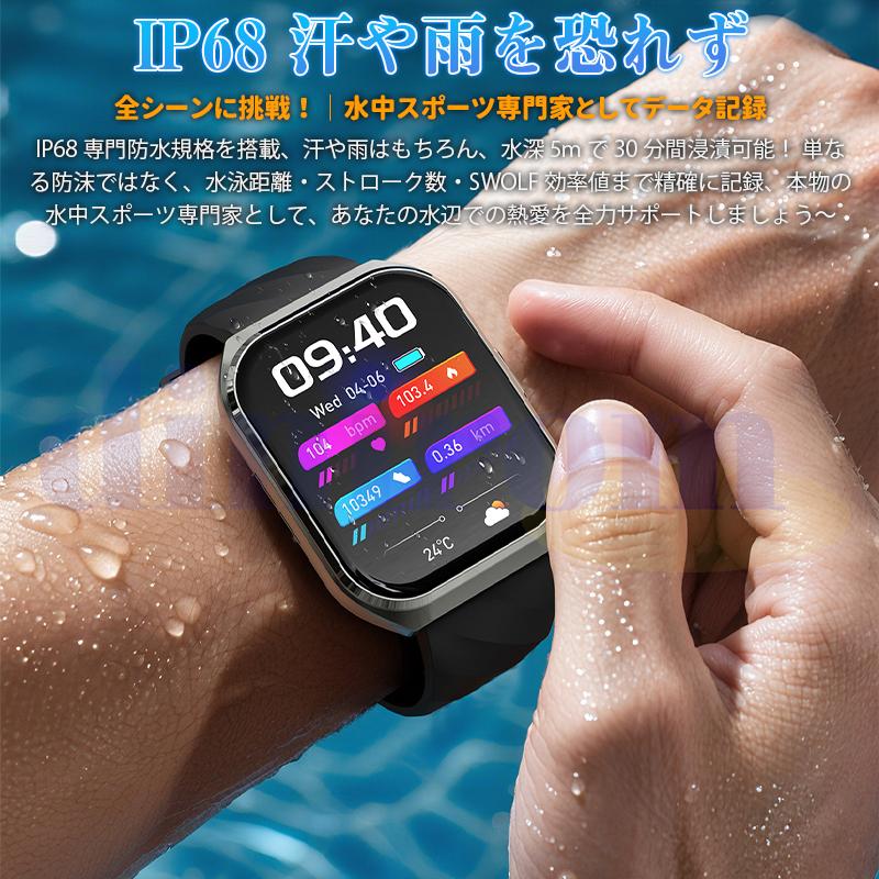 2026最新 スマートウォッチ 正規品 日本製センサー Bluetooth5.4通話可能 PPG心拍数 血中酸素 1000mAh長持ち 自動科学睡眠質監視 プレゼント爆買の画像